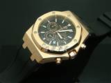 watch-audemars piguet-1063