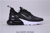 sh-air max 270-314