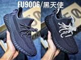 sh-adidas yeezy 350-187