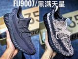 sh-adidas yeezy 350-188