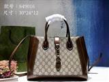 bag-gucci AAA-3381