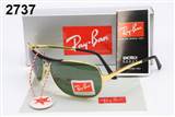 glass-rayban AAA-1