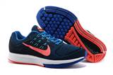 sh-nike zoom structure18-16