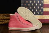 sh-converse-25