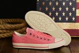 sh-converse W-50