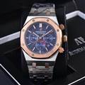 Audemars Piguet watch Dec 15--wsp16_3314947