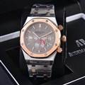 Audemars Piguet watch Dec 15--wsp17_3314946